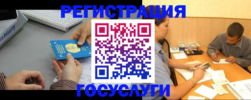 временная регистрация надежно в Давлеканово